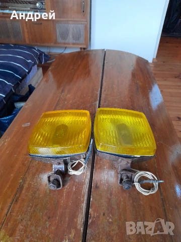 Стари допълнителни фарове за мъгла Halogen