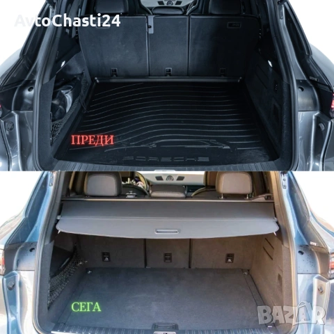 Щора за багажник на PORSCHE CAYENNE (9YA) 2019 - 2024 (НОВА), снимка 3 - Аксесоари и консумативи - 53081773