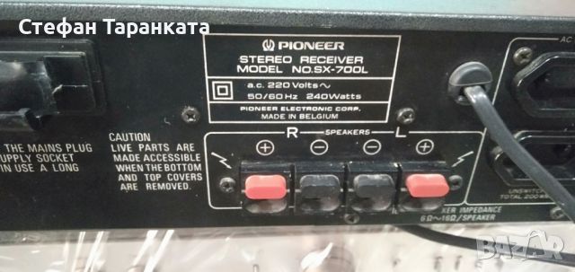 Усилвател със радио тунер Pioneer , снимка 7 - Ресийвъри, усилватели, смесителни пултове - 46815953