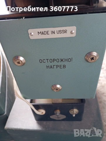 Диапроектор, снимка 3 - Антикварни и старинни предмети - 53570021