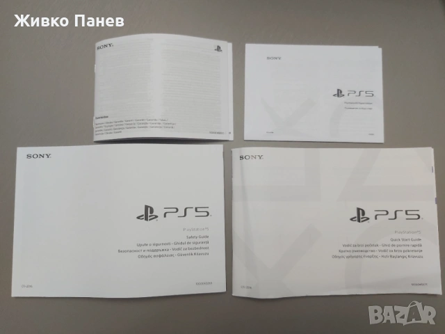 PlayStation 5 Digital Edition 1TB – като нов, с гаранция до 05.11.2027, снимка 8 - PlayStation конзоли - 53309447