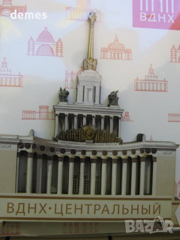 Автентичен дървен 3D магнит от Москва, Русия-серия, снимка 3 - Колекции - 50477738