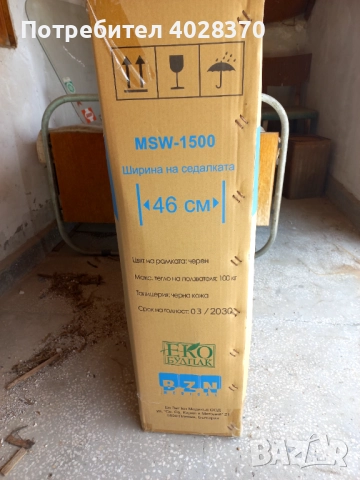 Инвалидна количка , снимка 3 - Грижа за инвалиди - 51662252