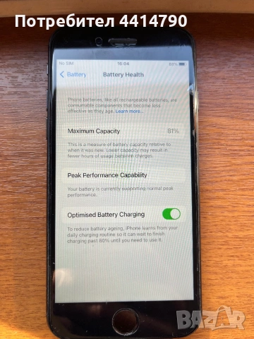 iPhone 7 черен, снимка 3 - Apple iPhone - 53178224