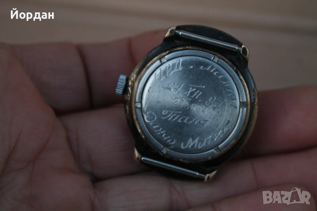 СССР мъжки часовник ''Ракета'' , снимка 4 - Мъжки - 54044204