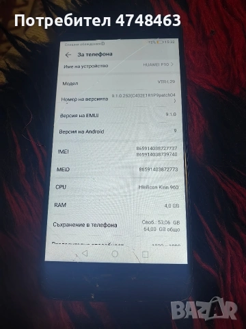 huawei p10 4ram 64giga spukano predno staklo raboti bez greshka , снимка 2 - Huawei - 53917402