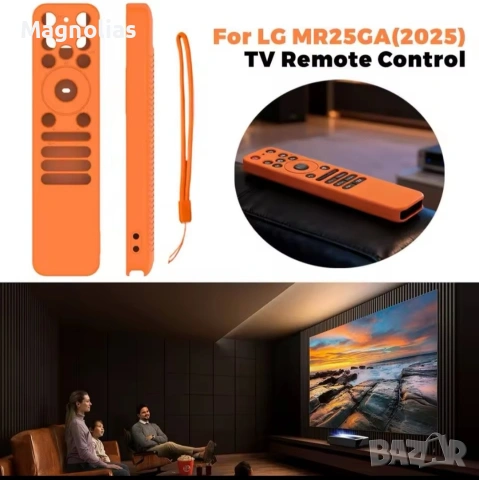 Силиконов Протектор LG OLED 2O25, снимка 3 - Части и Платки - 53746745