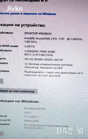 Acer easyStore H340, снимка 7 - За дома - 49527577