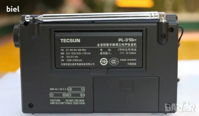 Радиоприемник TECSUN PL-310ET, снимка 3 - Радиокасетофони, транзистори - 47976041