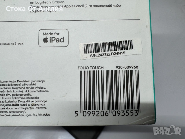 Клавиатура - Folio Touch iPad Air 11-inch M2/iPad Air 4th & 5th gen, снимка 7 - Клавиатури и мишки - 53869465