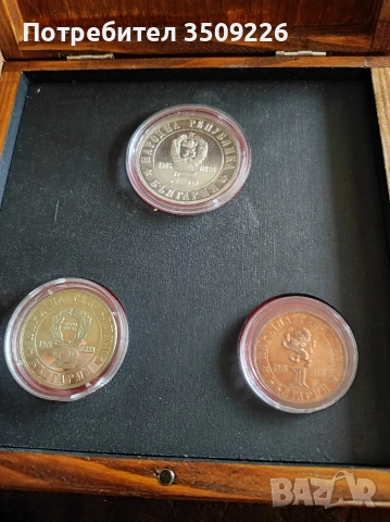 Лот от 1;2 и5 лева 1976 година." Сто години от Априлското въстание" , снимка 4 - Нумизматика и бонистика - 54165058