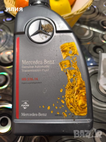 Масло трансмисионо