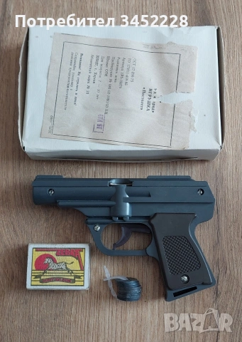 Играчка нова пистолет Русия за колекционери с оригиналната кутия , снимка 7 - Антикварни и старинни предмети - 54244519