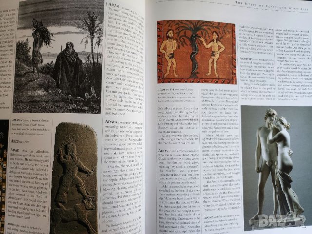 Митове: Пълна Енциклопедия на Митологията (Encyclopaedia of Mythology) + книга"Силата на мита" , снимка 13 - Специализирана литература - 45250824