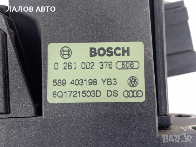 Потенциометър педал газ Фолксваген Ауди Сеат Шкода Pedal gaz Vw Audi Seat Skoda 0281002378 6Q1721503, снимка 2 - Части - 51967992