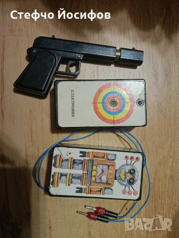 Стари играчки пистолет и сметало 