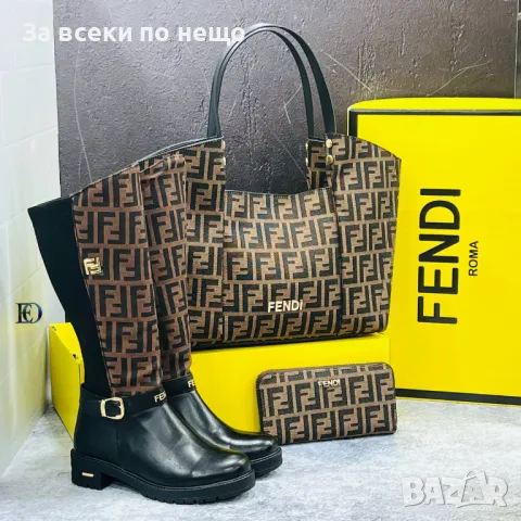 Дамска чанта Fendi - Налични различни цветове Код D1323, снимка 5 - Чанти - 47921031