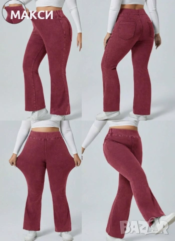 Фантастично меки и силно еластични макси модерни дънки чарлстон с 2 бр. джобове/гръб/ и широка ласти