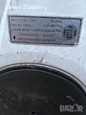 Бойлер 80л, снимка 2 - Бойлери - 53022122