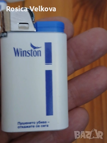 Запалка WINSTON , снимка 2 - Запалки - 53579421