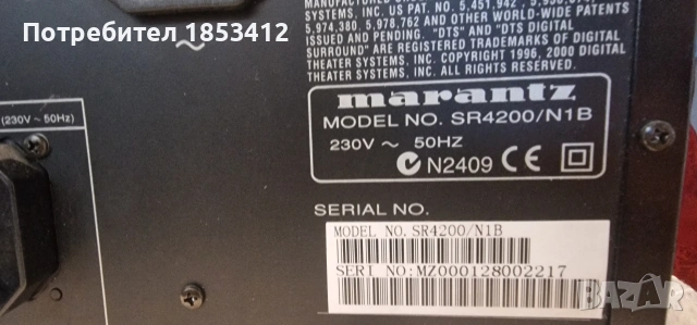 Ресийвъри - Harman, Marantz, Pioneer, снимка 7 - Ресийвъри, усилватели, смесителни пултове - 53800292