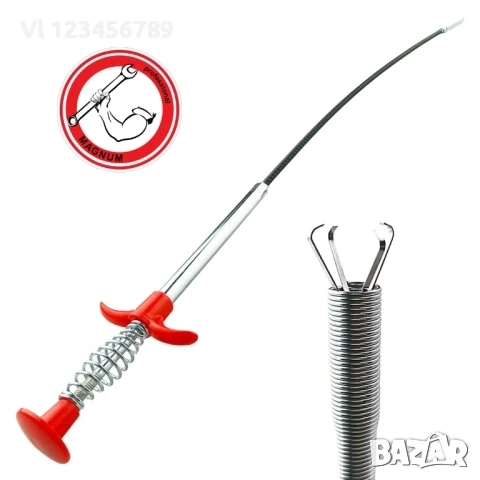 Гъвкаво жило с щипка