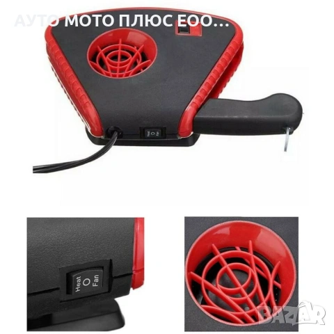 Автомобилна Печка с вентилатор и LED фенер - 12V/150W, снимка 3 - Аксесоари и консумативи - 53066117