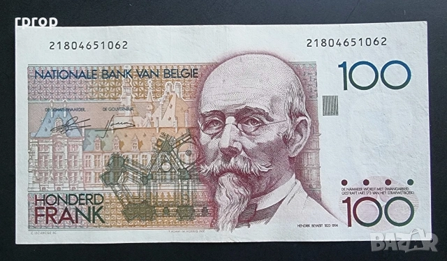Белгия.
100 белгийски франка.
1984 - 1992 година.