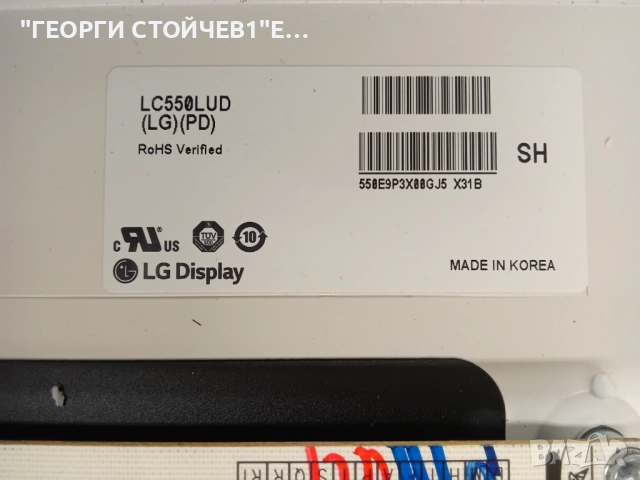 LG OLED 55EG910V   EAX66564604(1.0) LGP55C-15OP  EAY63989801 LGP55C-15OP  EAY63989802   6870C-0477C , снимка 14 - Части и Платки - 52810606