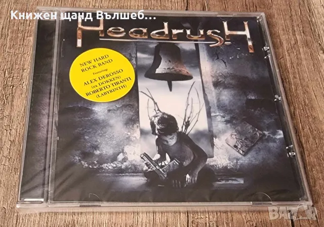 Компакт Дискове - Рок - Метъл: Headrush - Headrush, снимка 1 - CD дискове - 48461470