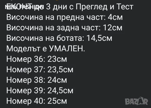 Дамски Кожени Боти ✨, снимка 10 - Дамски боти - 48665582