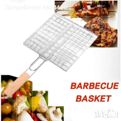 Двойна скара за барбекю 4608, снимка 6 - Други стоки за дома - 53450887