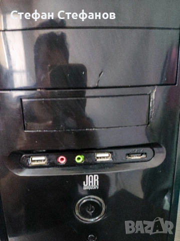 ПОДАРЯВАМ Компютърна Кутия, снимка 2 - Захранвания и кутии - 53961156