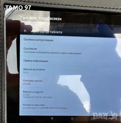 SeeEyes SC-IPM07PRO - Многофункционален тестов IP монитор като нов!, снимка 6 - Друга електроника - 49768773