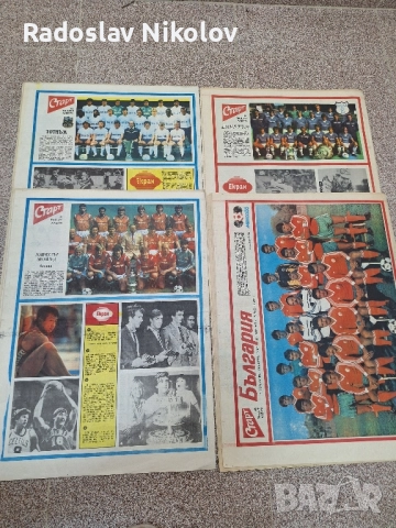 Продавам вестник СТАРТ за 1985 година, снимка 14 - Други - 52232007