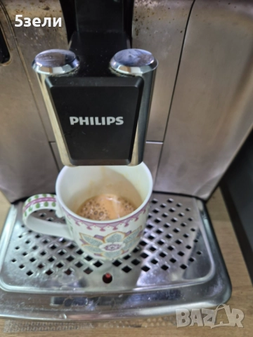Philips LatteGo 5400, модел EP 5447/90  - внос , с БГ меню  в оригинална опаковка , подходяща за под, снимка 8 - Кафемашини - 52960390