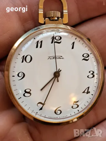 руски позлатен джобен часовник Ракета , снимка 6 - Мъжки - 49853877