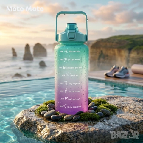 Голяма спортна бутилка за вода