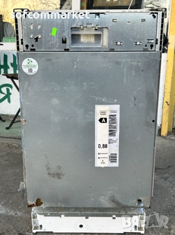 Съдомиялна за пълно вграждане 45 cm Küppersbusch, снимка 6 - Съдомиялни - 53862420