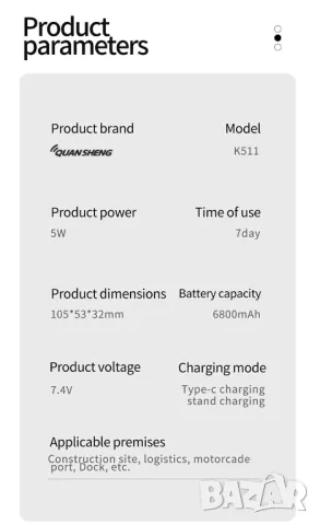 Радиостанция Quansheng UV-K6 / жълта, снимка 12 - Оборудване и аксесоари за оръжия - 50262961