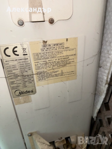Климатик Midea Glory Plus 18-ка (MSG-18HRDN1-QC2) – инвертор, 5kW, отлично състояние, снимка 3 - Климатици - 53747325