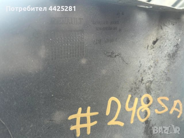 предна броня Renault Zoe 2013-2019 г. #248SA. 620102855R, снимка 4 - Части - 52962098
