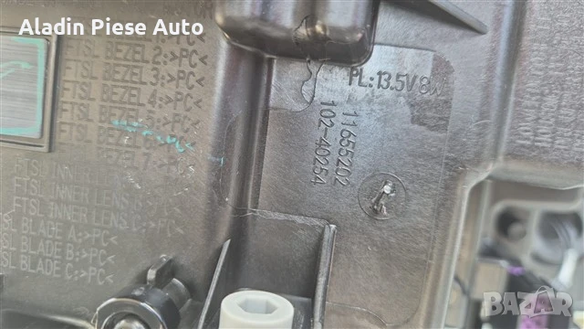 Ляв фар MG HS година 2024 2025 2026 Пълен LED комплект , снимка 7 - Аксесоари и консумативи - 51215088