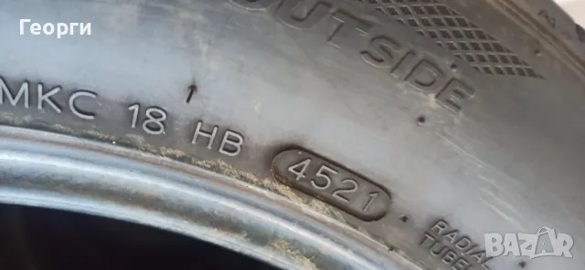 2бр.летни гуми 225/55/17 Hankook, снимка 7 - Гуми и джанти - 47450719