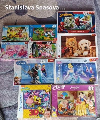 Всичко по 3 евро