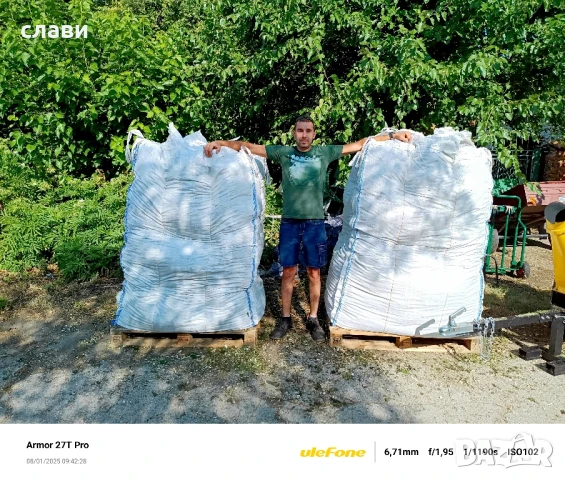 Мулч / Дървесен чипс / 100% Черница , снимка 16 - Тор и почвени смеси - 51243614