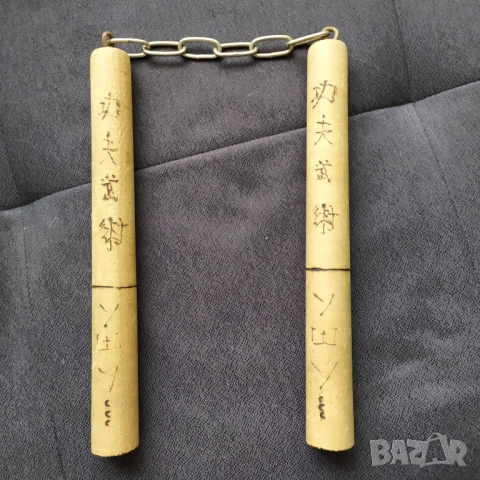 Бойно нунчако