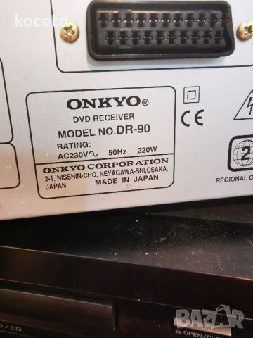 ONKYO DR 90, снимка 4 - Ресийвъри, усилватели, смесителни пултове - 45484812