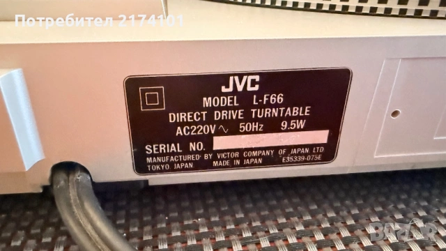 Грамофон JVC L-F66, снимка 9 - Грамофони - 53933018