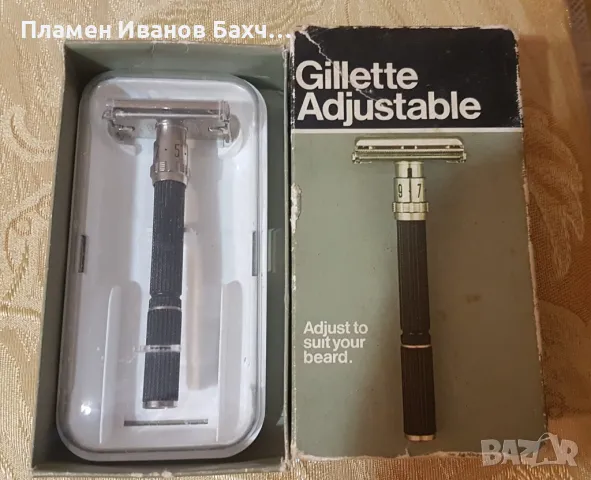 Продавам Продавам самобръсначка за класическо бръснене Gillette Super Adjustable 109, снимка 2 - Мъжка козметика - 46848846